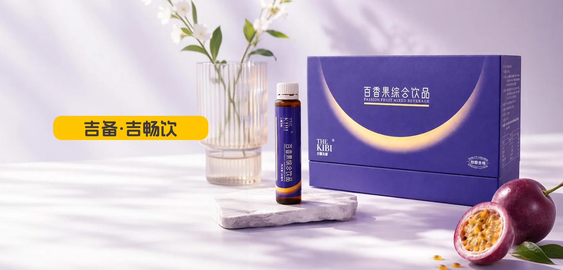 吉备美膳